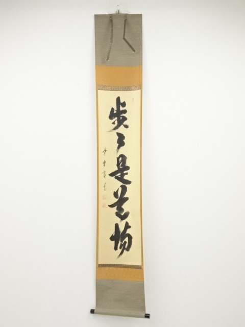 JAPANESE HANGING SCROLL / HAND PAINTED / CALLIGRAPHY